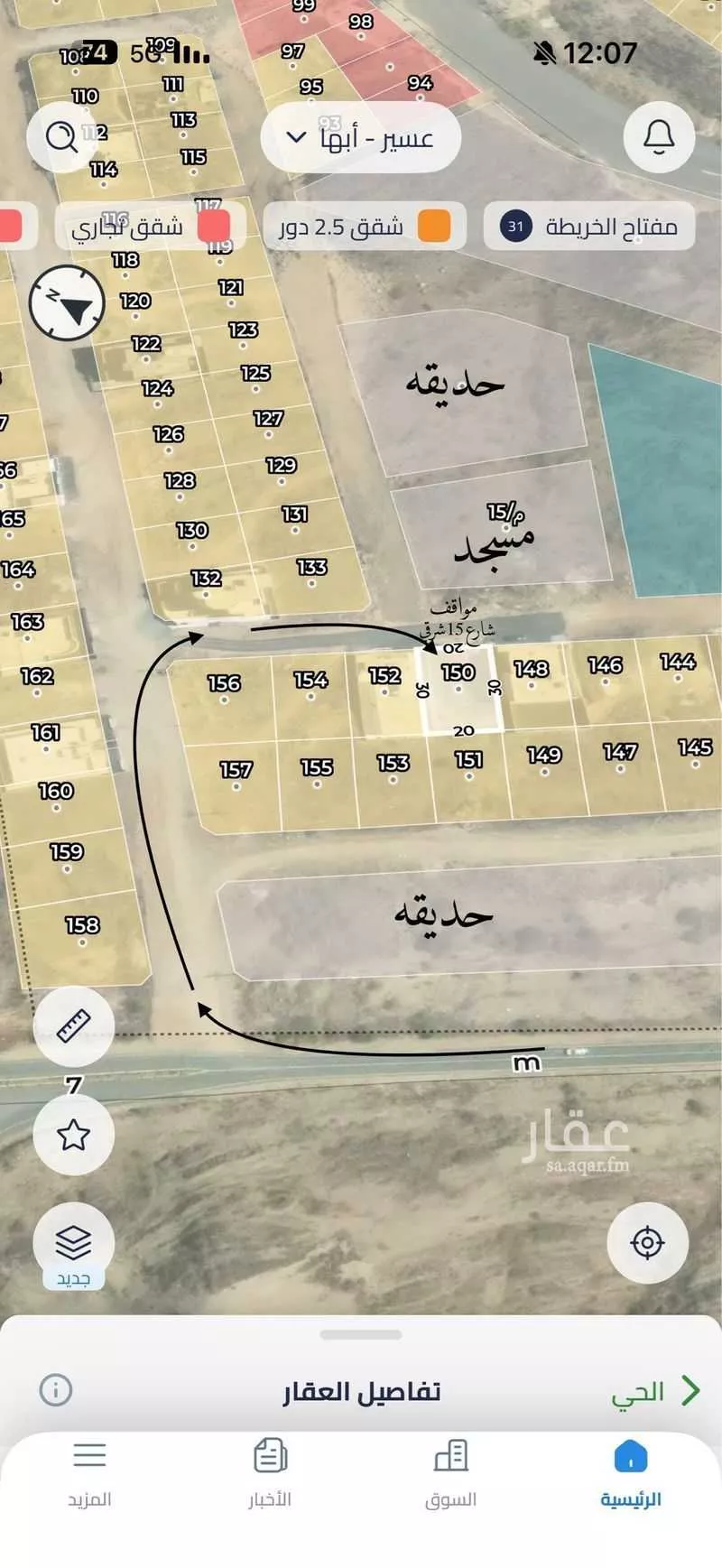 أرض للبيع في حي الوادي, مدينة أبها, منطقة عسير 1 صورة