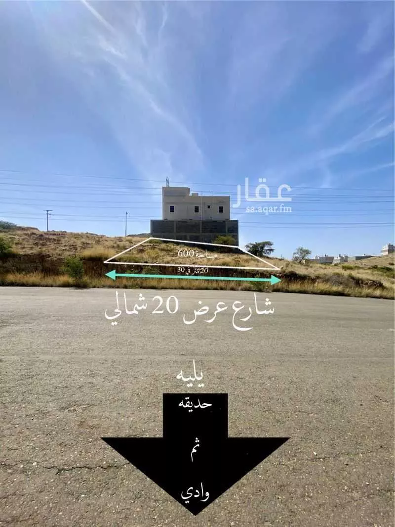 أرض للبيع في حي المروة, مدينة ابها, منطقة عسير 1 صورة