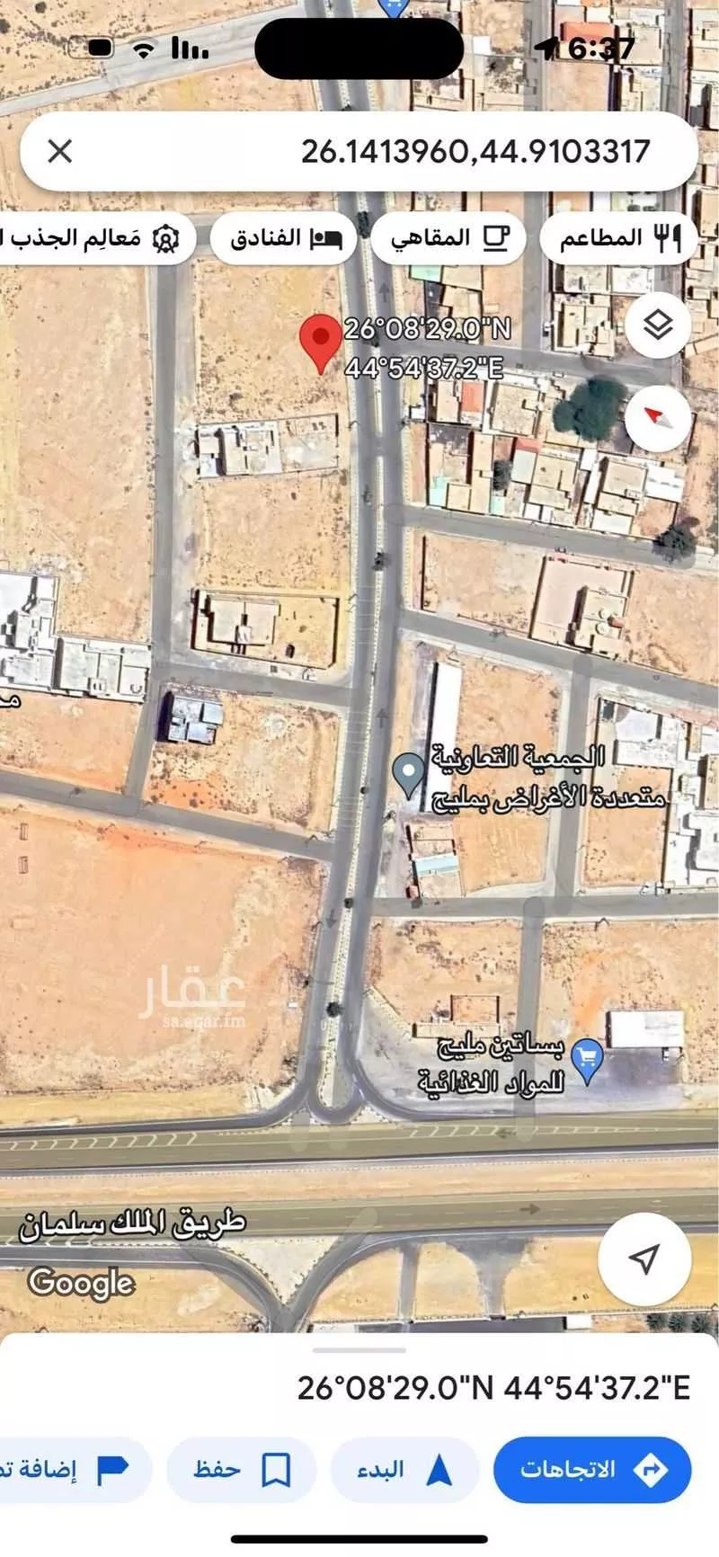 أرض للبيع في شارع مليح 173, حي مليح, مدينة الغاط - مليح, منطقة الرياض 1 صورة