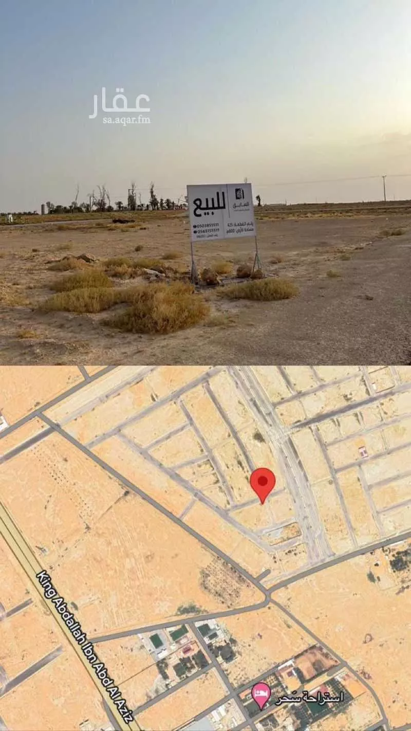 أرض للبيع في حي الواحة, مدينة بريده, منطقة القصيم 1 صورة