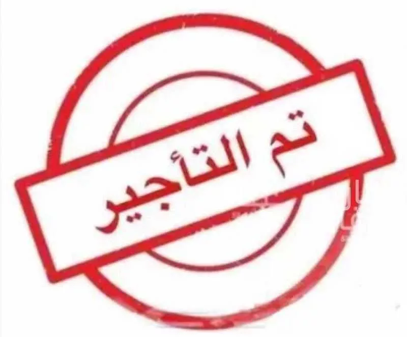 شقة للإيجار في شارع زيد بن عاصم بن عمرو بن عوف, حي النرجس, مدينة الرياض, منطقة الرياض 1 صورة