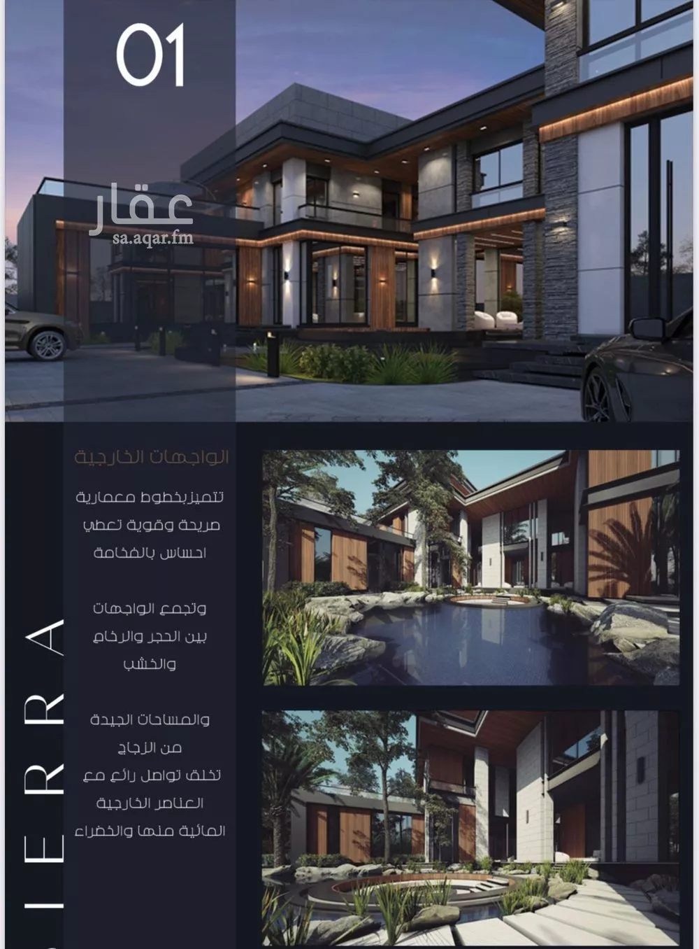 فيلا للبيع في شارع رقم 196, حي الملقا, مدينة الرياض, منطقة الرياض 1 صورة