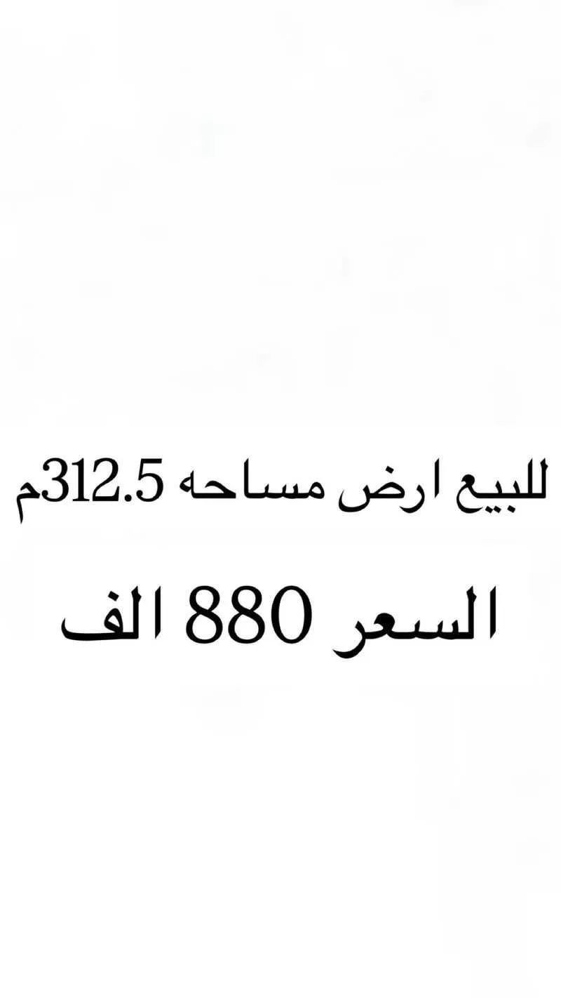 أرض للبيع في شارع عبد الملك القشوري و ابن الحبيق, حي الياقوت, مدينة جدة, منطقة مكة المكرمة 1 صورة