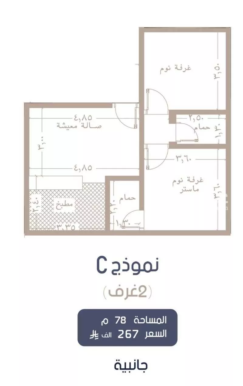 شقة للبيع في شارع إبن الجريح, حي المروة, مدينة جدة, منطقة مكة المكرمة 1 صورة