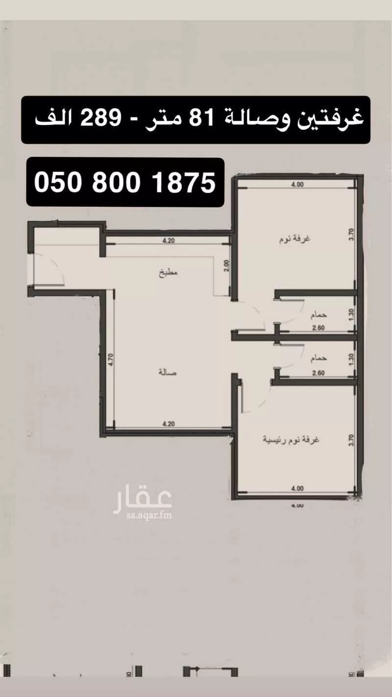 شقة للبيع في شارع عبدالله ابن معيقل, حي الياقوت, مدينة جدة, منطقة مكة المكرمة 1 صورة