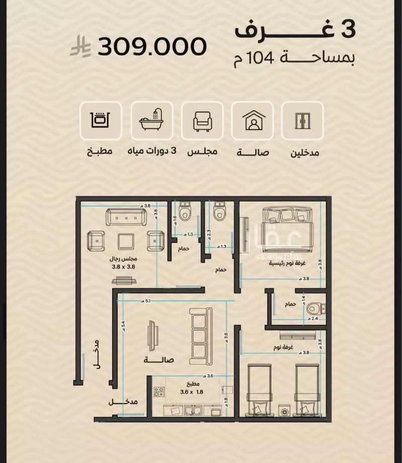 شقة للبيع في شارع ابراهيم الطاسان, حي مشرفة, مدينة جدة, منطقة مكة المكرمة 1 صورة