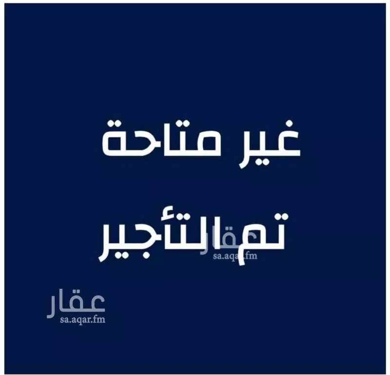 شقة للإيجار في شارع عامر ابن ضرار, حي الدفاع, مدينة المدينه المنوره, منطقة المدينة المنورة 1 صورة