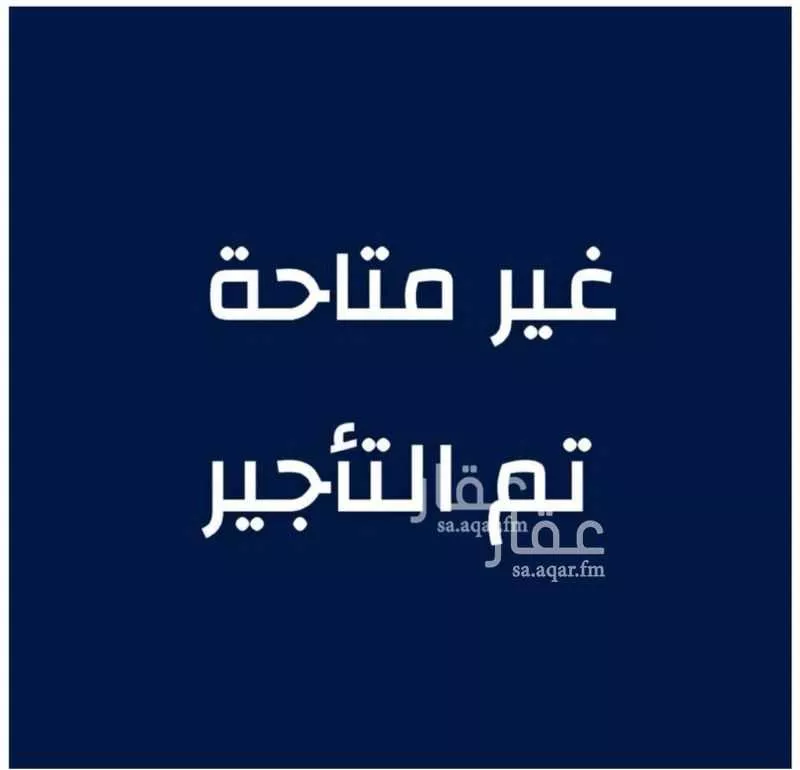 شقة للإيجار في شارع عامر ابن ضرار, حي الدفاع, مدينة المدينه المنوره, منطقة المدينة المنورة 1 صورة