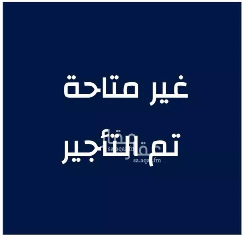 شقة للإيجار في شارع عامر ابن ضرار, حي الدفاع, مدينة المدينه المنوره, منطقة المدينة المنورة 1 صورة
