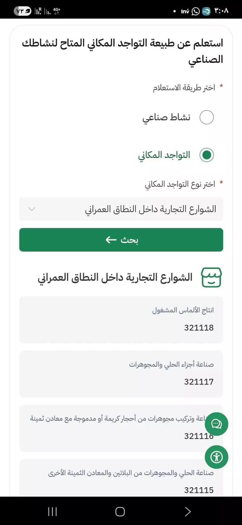 عمارة للبيع في شارع عمر بن عبدالعزيز, حي الزهراء, مدينة الرياض, منطقة الرياض 1 صورة