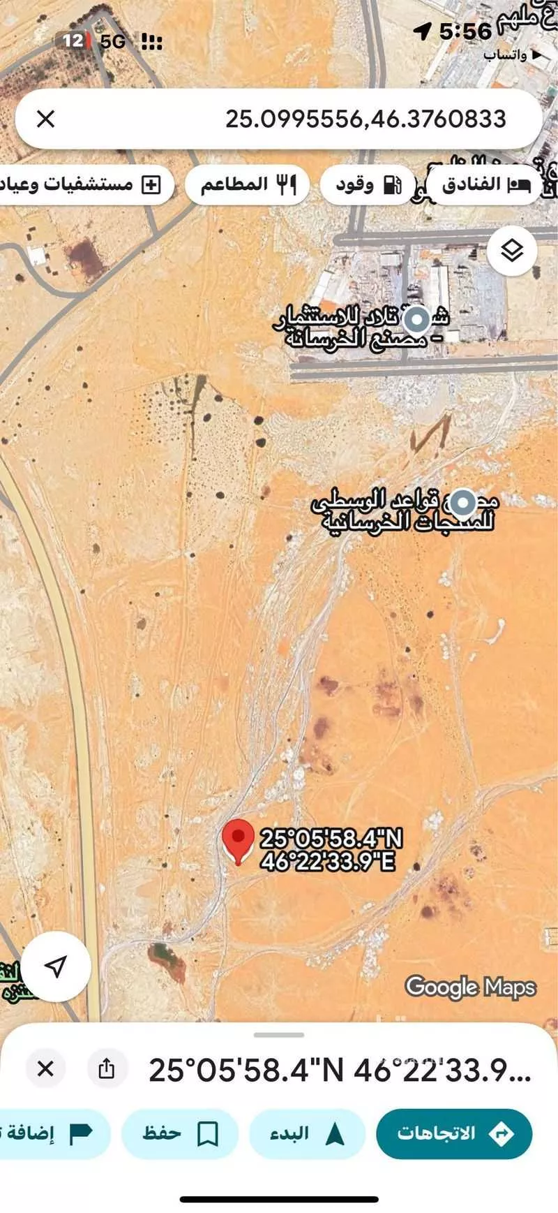 أرض للبيع في حي الخير, مدينة الرياض, منطقة الرياض 1 صورة