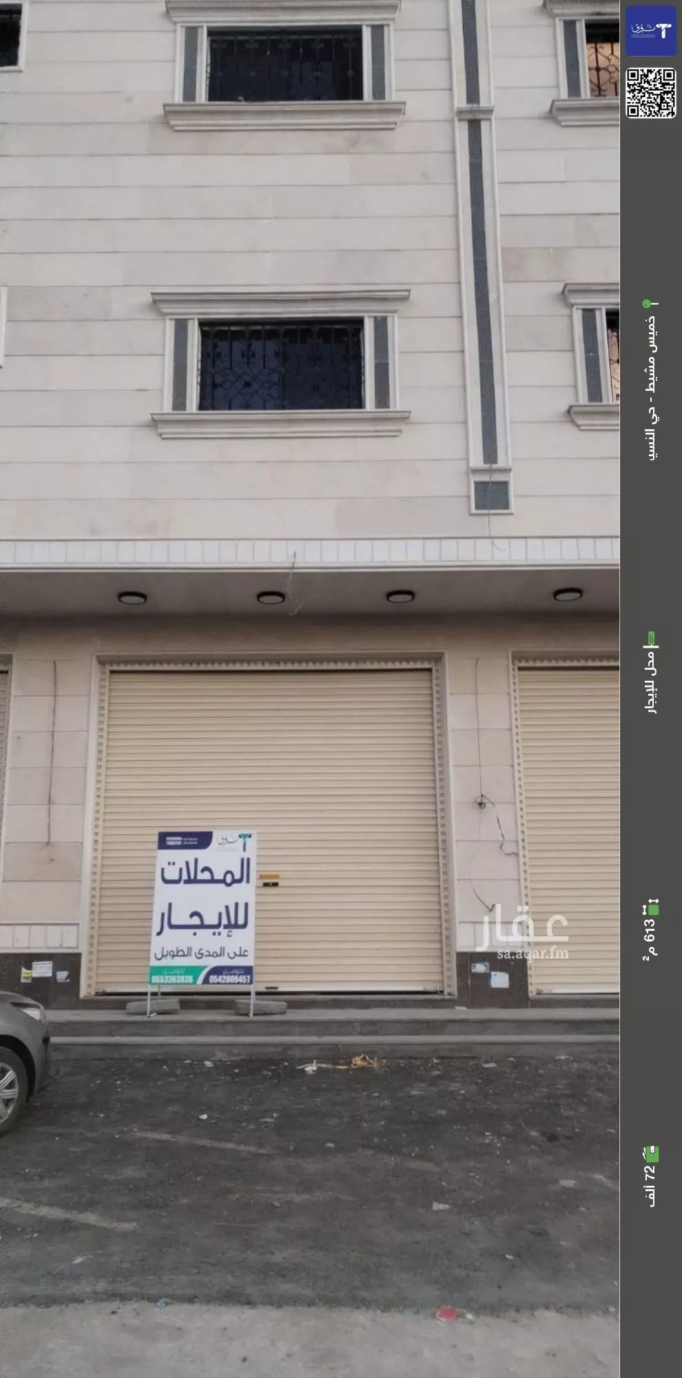 محل للإيجار في شارع اليمامة , حي بدر, مدينة خميس مشيط, منطقة عسير 1 صورة