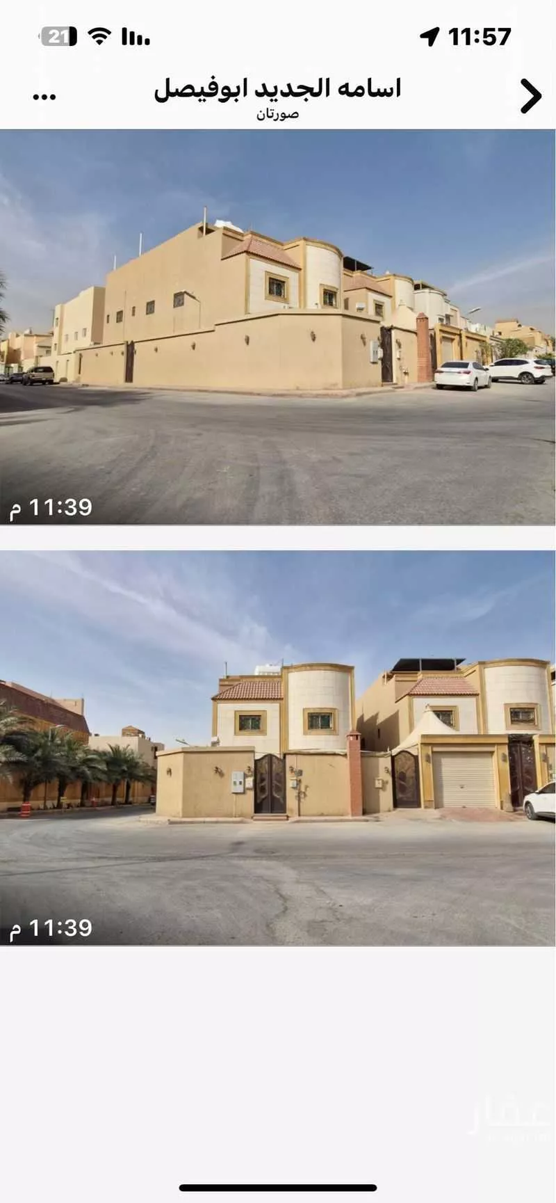 فيلا للبيع في شارع الحجرة ، حي النفل ، الرياض ، منطقة الرياض 1 صورة