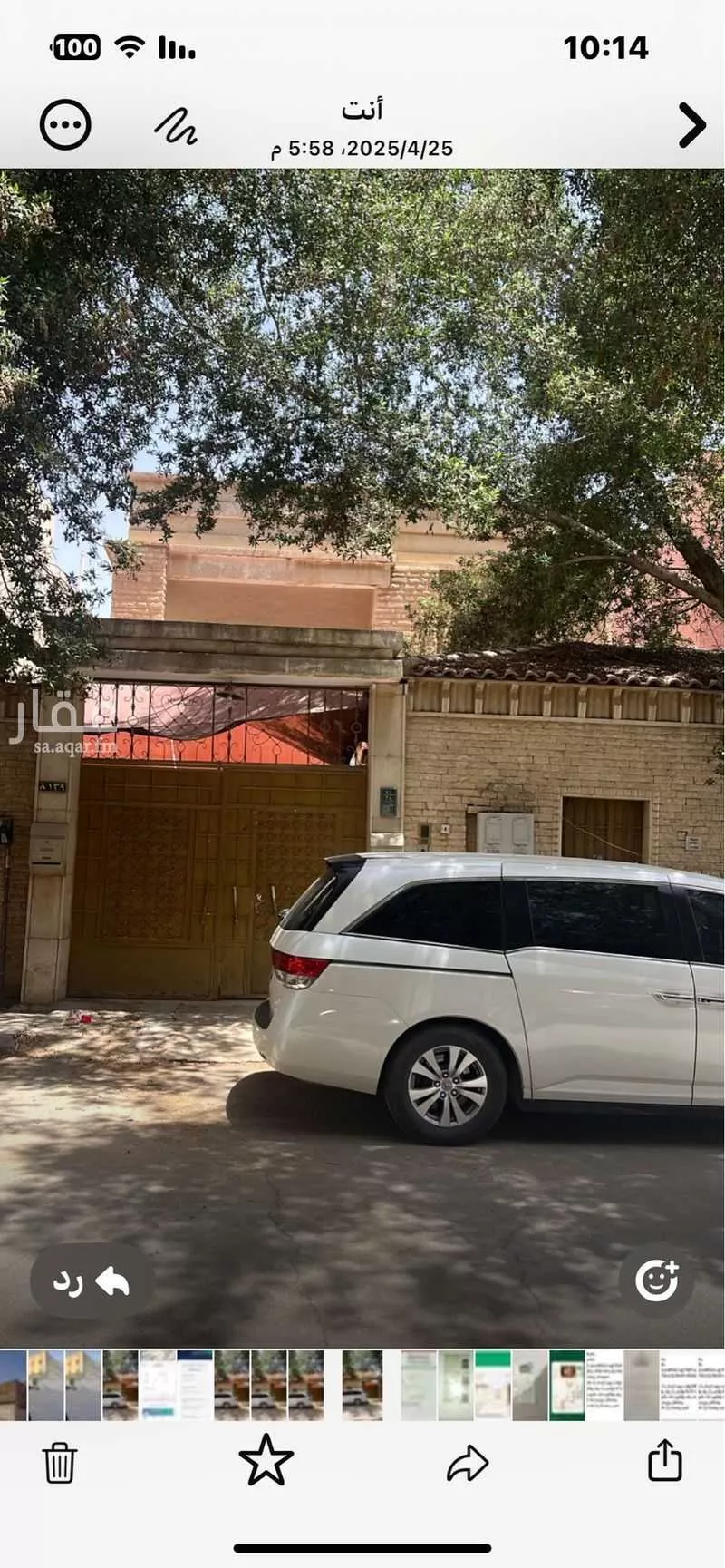 فيلا للبيع في شارع ابن الرومي ، حي السليمانية ، الرياض ، منطقة الرياض 1 صورة