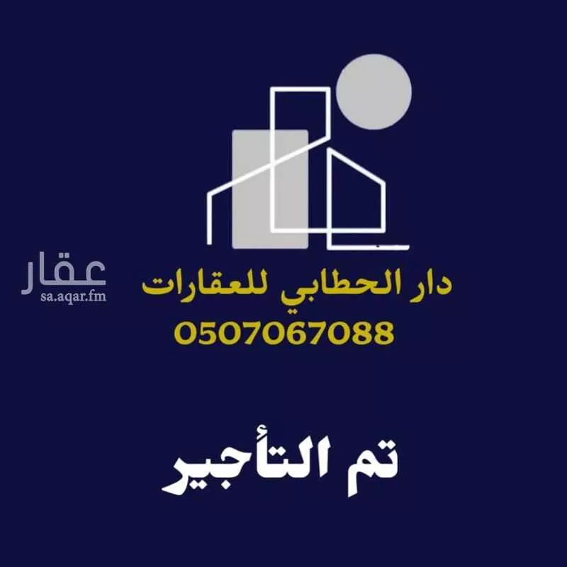 شقة للإيجار في شارع فخر الدين بن سلامة, حي النسيم الغربي, مدينة الرياض, منطقة الرياض 1 صورة