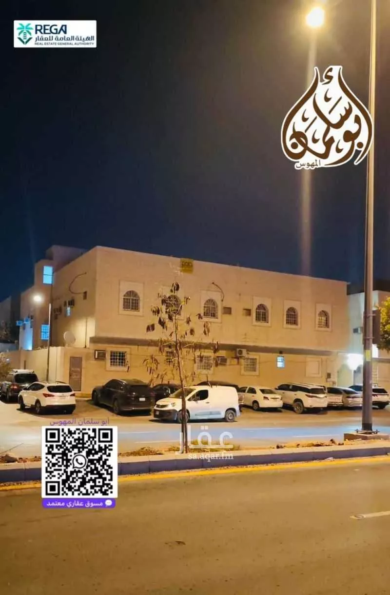 عمارة للبيع في شارع ممر30, حي الفيحاء, مدينة الرياض, منطقة الرياض 1 صورة