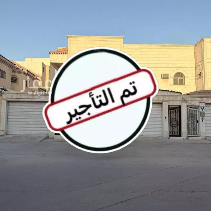 دور للإيجار في شارع الظاهر, حي الروابي, مدينة الرياض, منطقة الرياض 1 صورة