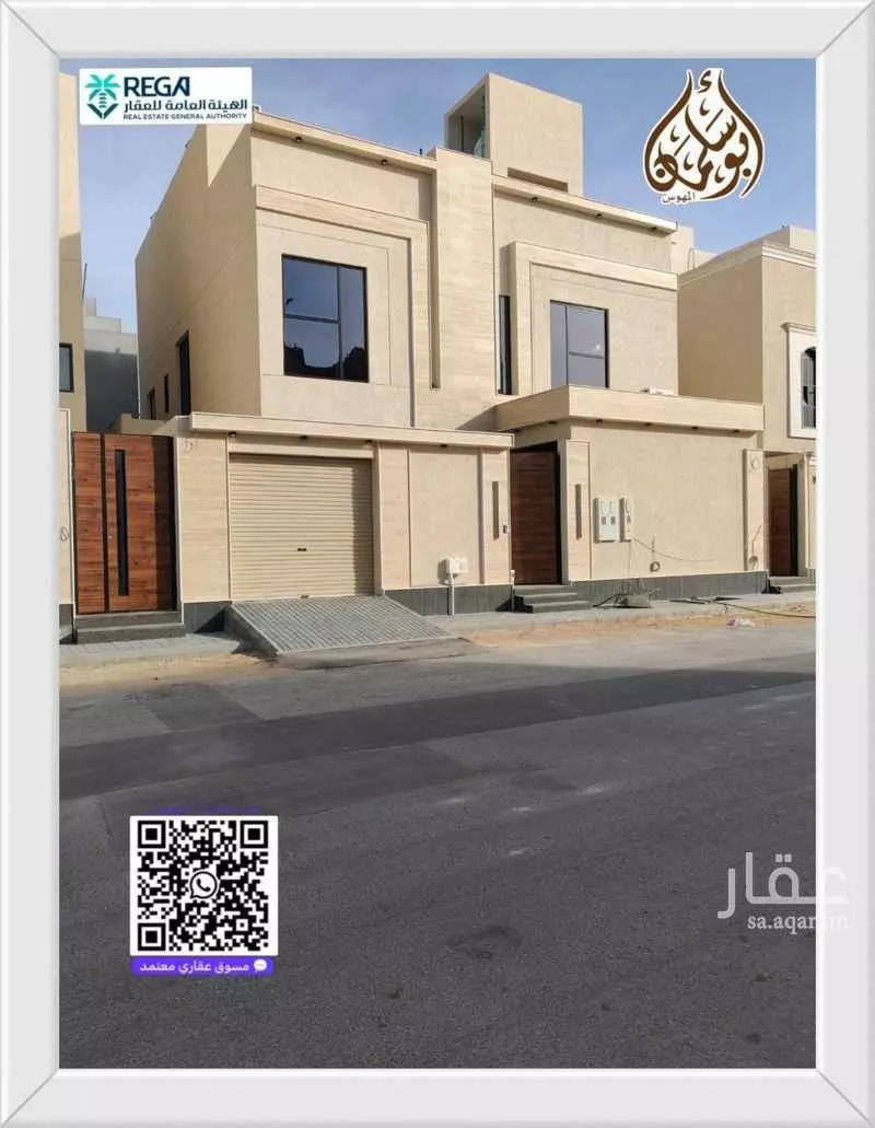 دور للإيجار في شارع الصفا, حي الصفاء, مدينة الرياض, منطقة الرياض 1 صورة