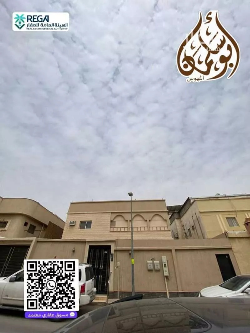 فيلا للبيع في شارع نجم الدين الأيوبي, حي الربوة, مدينة الرياض, منطقة الرياض 1 صورة