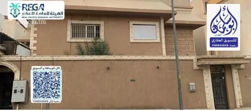 فيلا للبيع في شارع ابن سراج العدل, حي الربوة, مدينة الرياض, منطقة الرياض 1 صورة