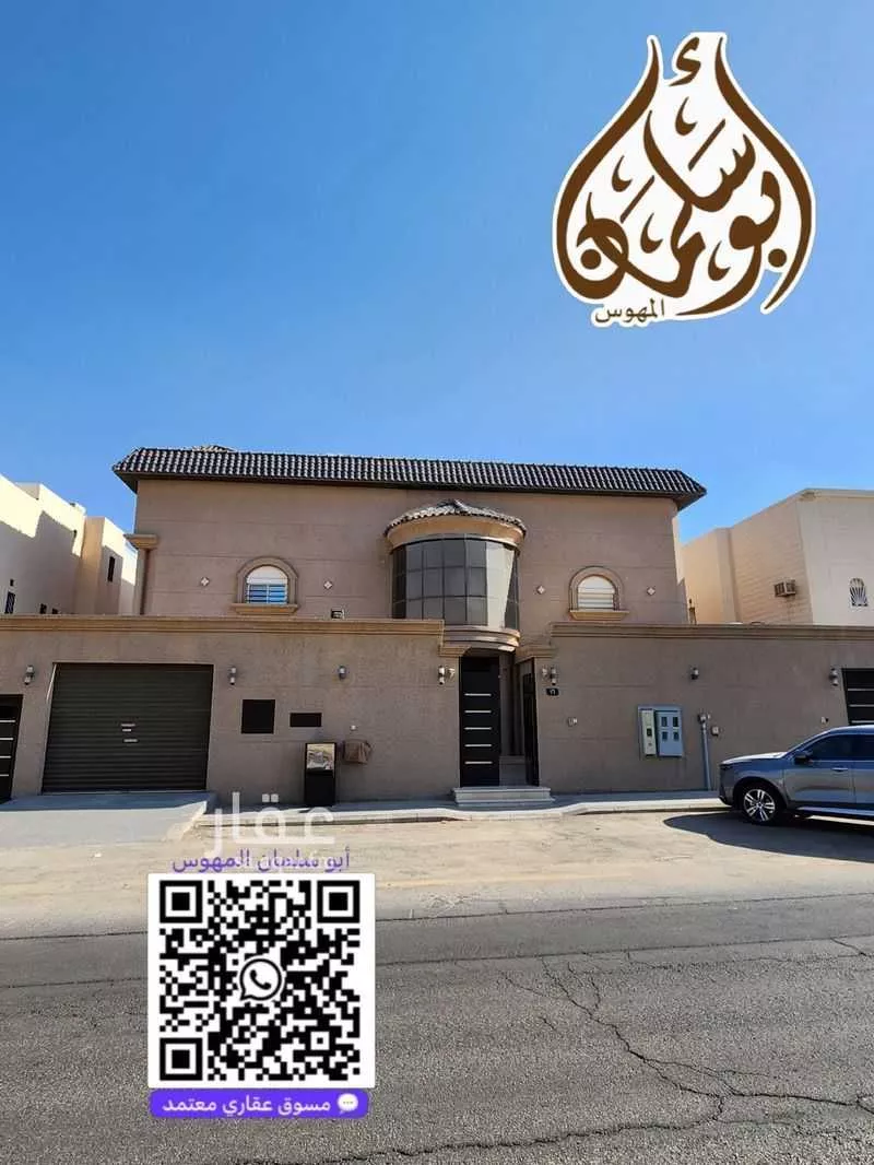 فيلا للبيع في شارع ابراهيم بن ثنيان, حي الروابي, مدينة الرياض, منطقة الرياض 1 صورة