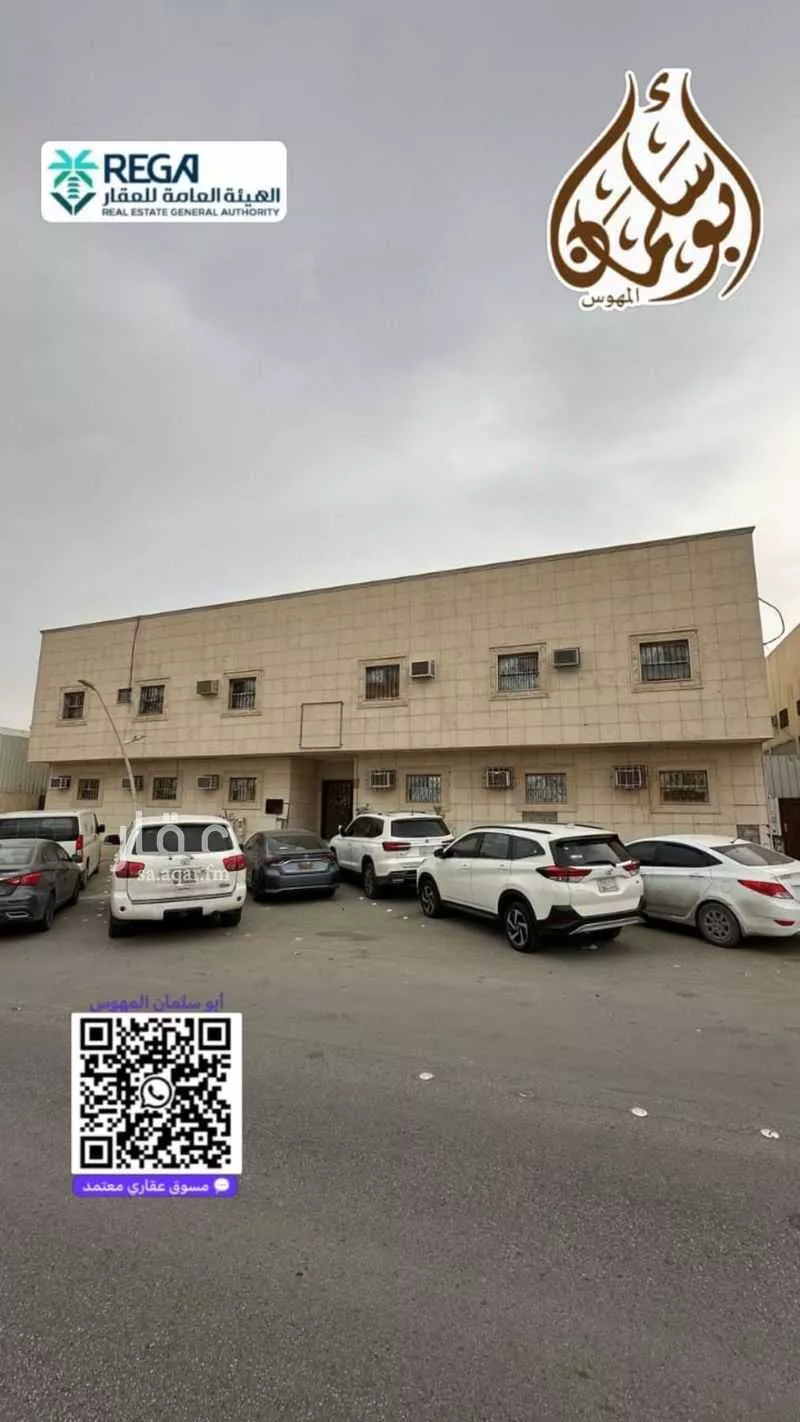 عمارة للبيع في شارع الأمير محمد بن عبدالرحمن بن عبدالعزيز الفرعي, حي الفيحاء, مدينة الرياض, منطقة الرياض 1 صورة