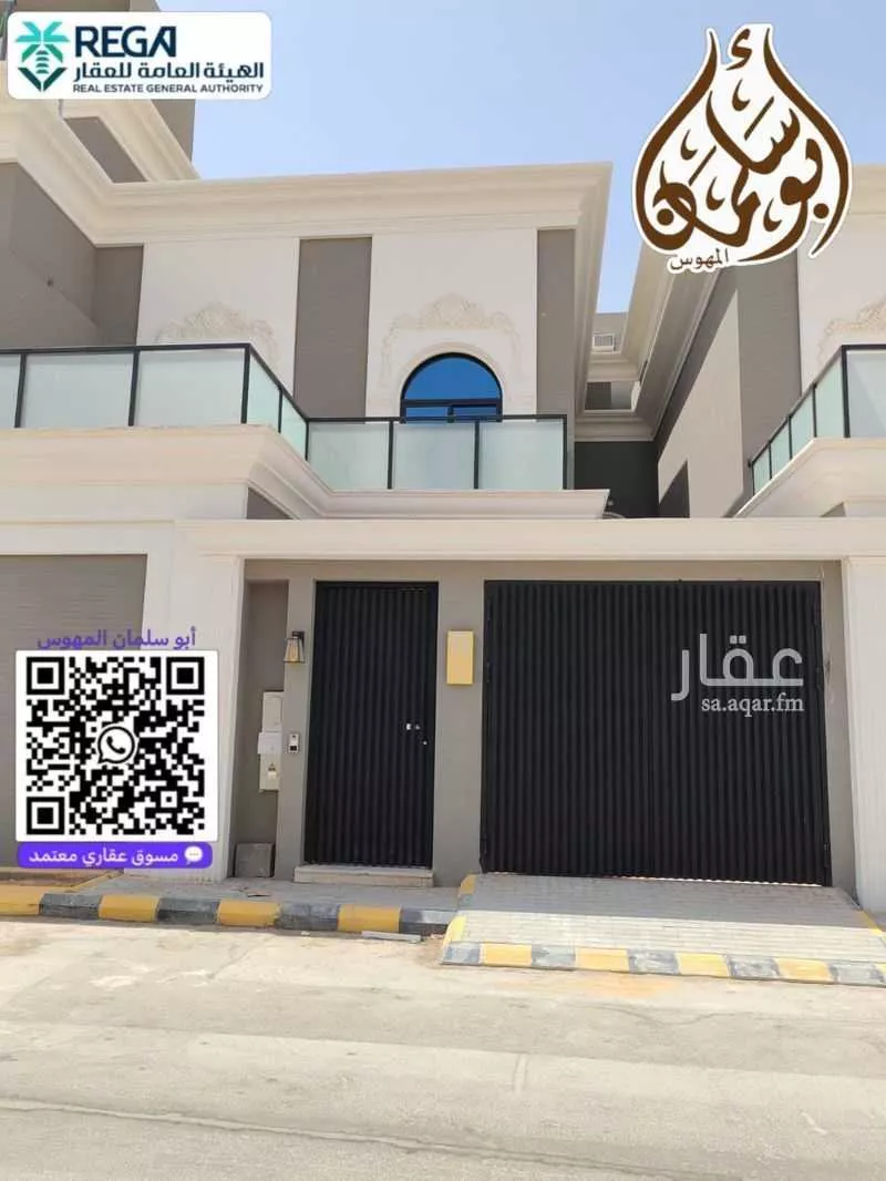 دور للإيجار في شارع الفارسية, حي الربوة, مدينة الرياض, منطقة الرياض 1 صورة
