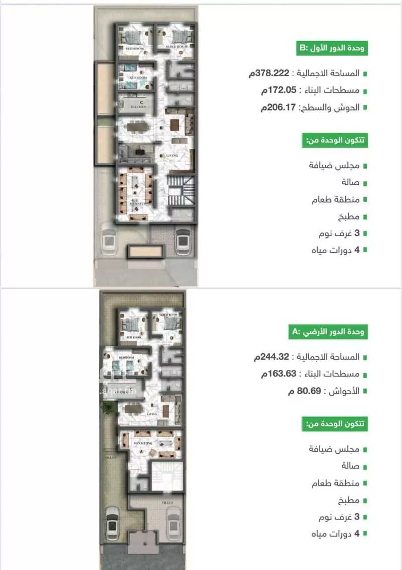 دور للبيع في شارع بركات الانماطي, حي عكاظ, مدينة الرياض, منطقة الرياض 1 صورة