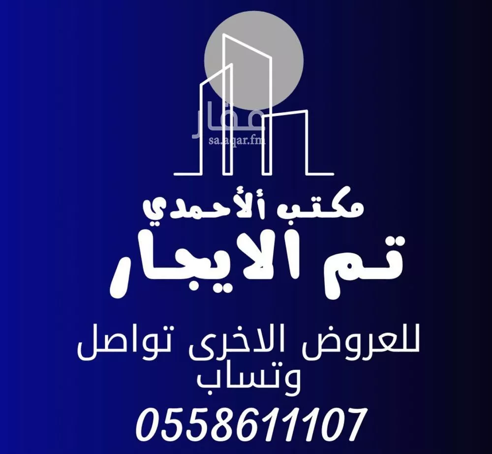 غرفة للإيجار في شارع عمير بن سنان بن عرفطة, حي المهدية, مدينة الرياض, منطقة الرياض 1 صورة