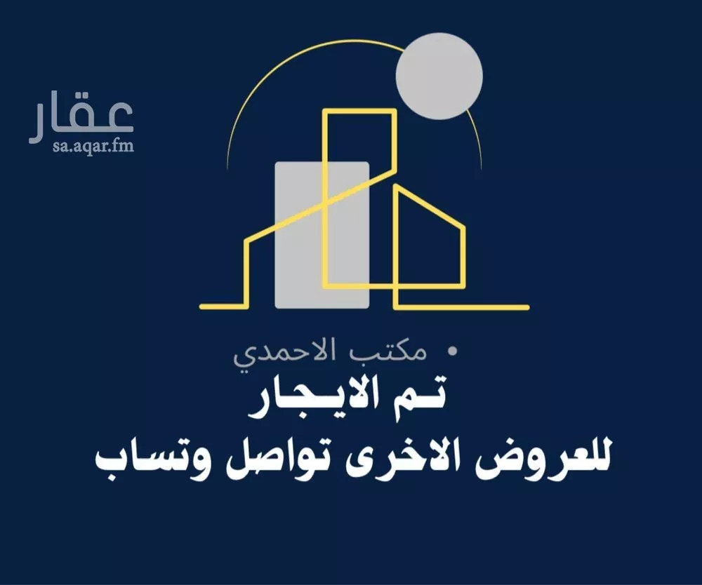 غرفة للإيجار في شارع جمال الدين الشاهد, حي النرجس, مدينة الرياض, منطقة الرياض 1 صورة
