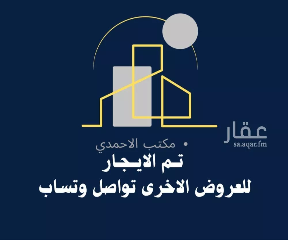 شقة للإيجار في شارع بدون, حي الرمال, مدينة الرياض, منطقة الرياض 1 صورة