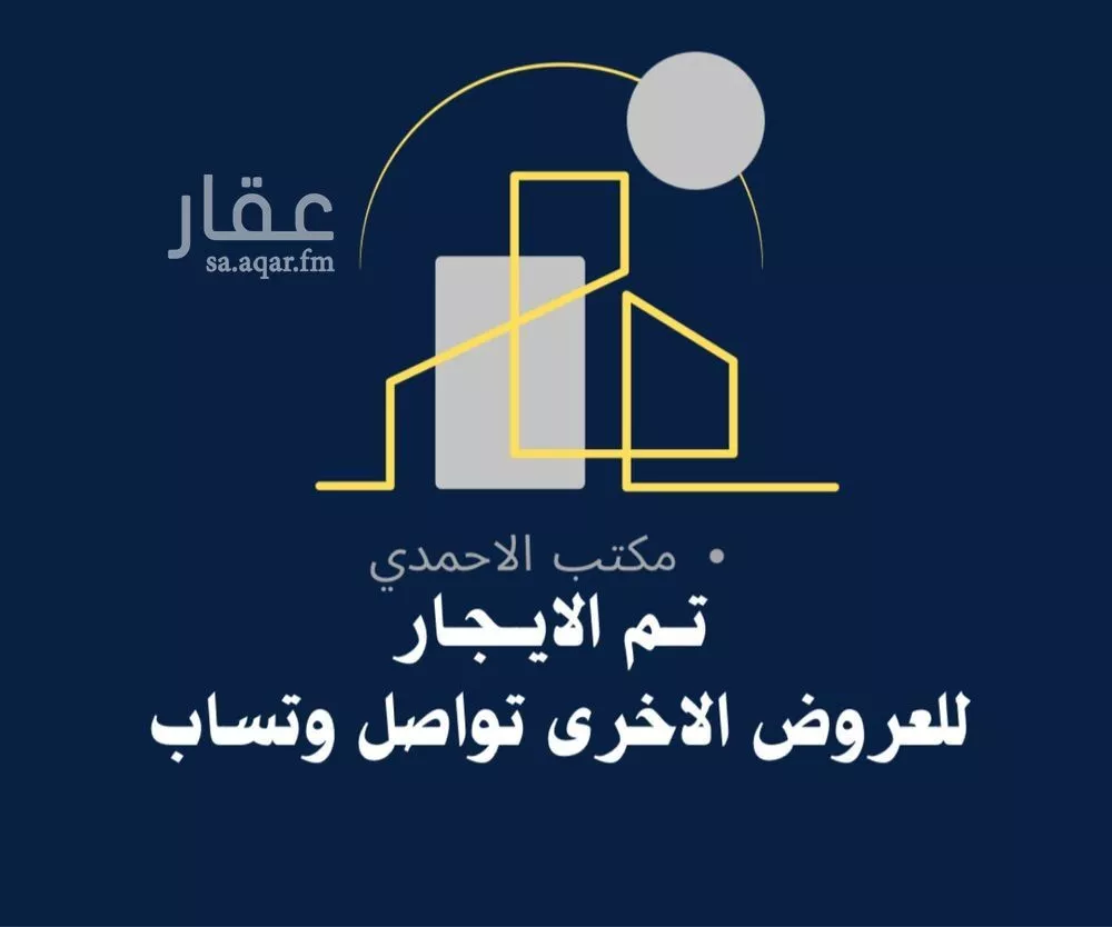 شقة للإيجار في شارع الحارث بن سليل, حي العارض, مدينة الرياض, منطقة الرياض 1 صورة