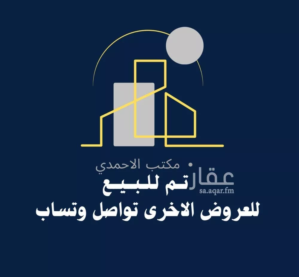 فيلا للبيع في شارع صاعد بن رجاء, حي العارض, مدينة الرياض, منطقة الرياض 1 صورة