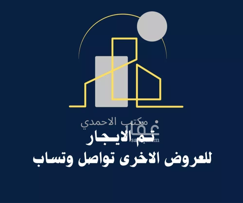 شقة للإيجار في شارع سعد وقاص البخاري, حي طويق, مدينة الرياض, منطقة الرياض 1 صورة