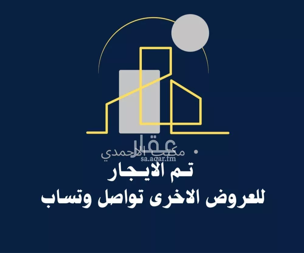 دور للإيجار في شارع عقرباء 145, حي عقرباء, مدينة امارة منطقة الرياض - الجبيله, منطقة الرياض 1 صورة