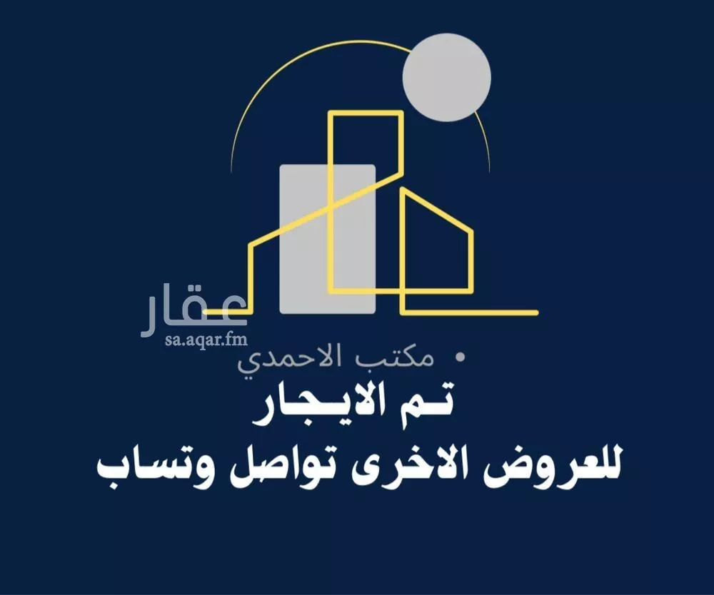 شقة للإيجار في شارع عيسى بن سهل, حي البيان, مدينة الرياض, منطقة الرياض 1 صورة