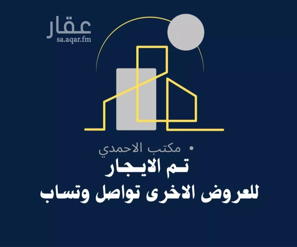 شقة للإيجار في شارع مروان, حي الحزم, مدينة الرياض, منطقة الرياض 1 صورة