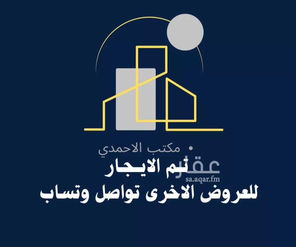 دور للإيجار في شارع الشامي الصالحي, حي عكاظ, مدينة الرياض, منطقة الرياض 1 صورة