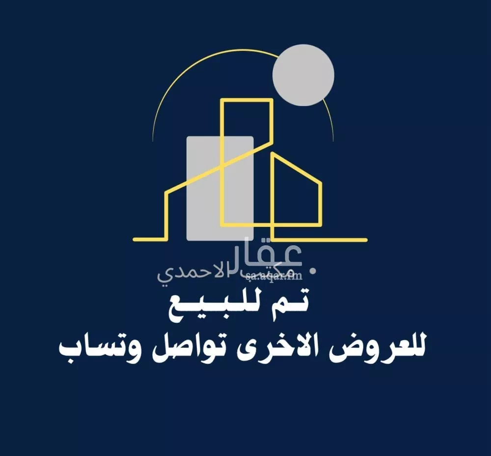 عمارة للبيع في شارع صالح الشيباني, حي اليمامة, مدينة الرياض, منطقة الرياض 1 صورة