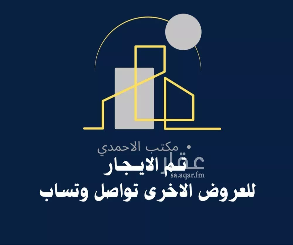 فيلا للإيجار في شارع عمر بن عبدالله قاضي, حي مطار الملك خالد الدولي, مدينة الرياض, منطقة الرياض 1 صورة