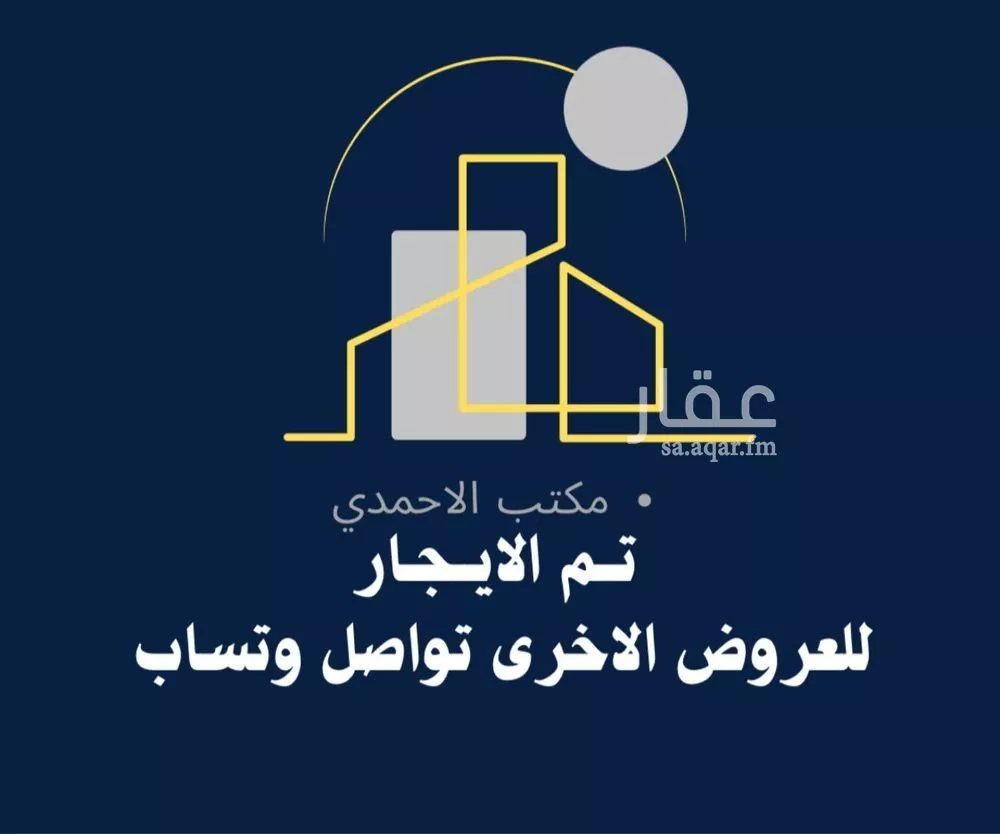 شقة للإيجار في شارع صلبوخ, حي الخير, مدينة الرياض, منطقة الرياض 1 صورة