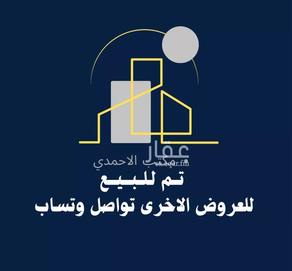 فيلا للبيع في شارع الخرج, حي الهدا, مدينة الخرج, منطقة الرياض 1 صورة