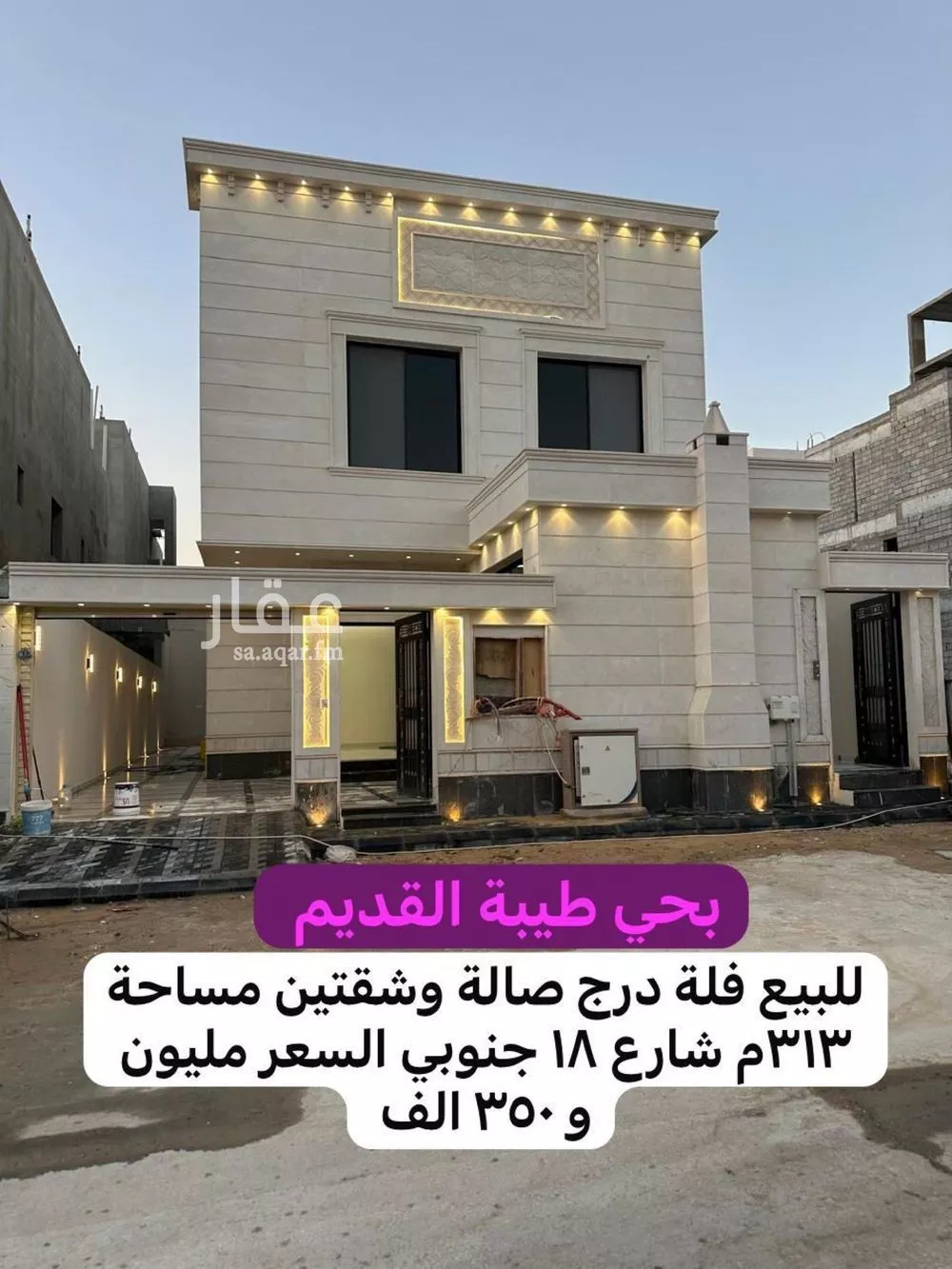 فيلا للبيع في شارع أبي القاسم بن مكي, حي طيبة, مدينة الرياض, منطقة الرياض 1 صورة