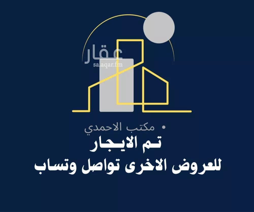 غرفة للإيجار في شارع ابرهيم القويري, حي العارض, مدينة الرياض, منطقة الرياض 1 صورة