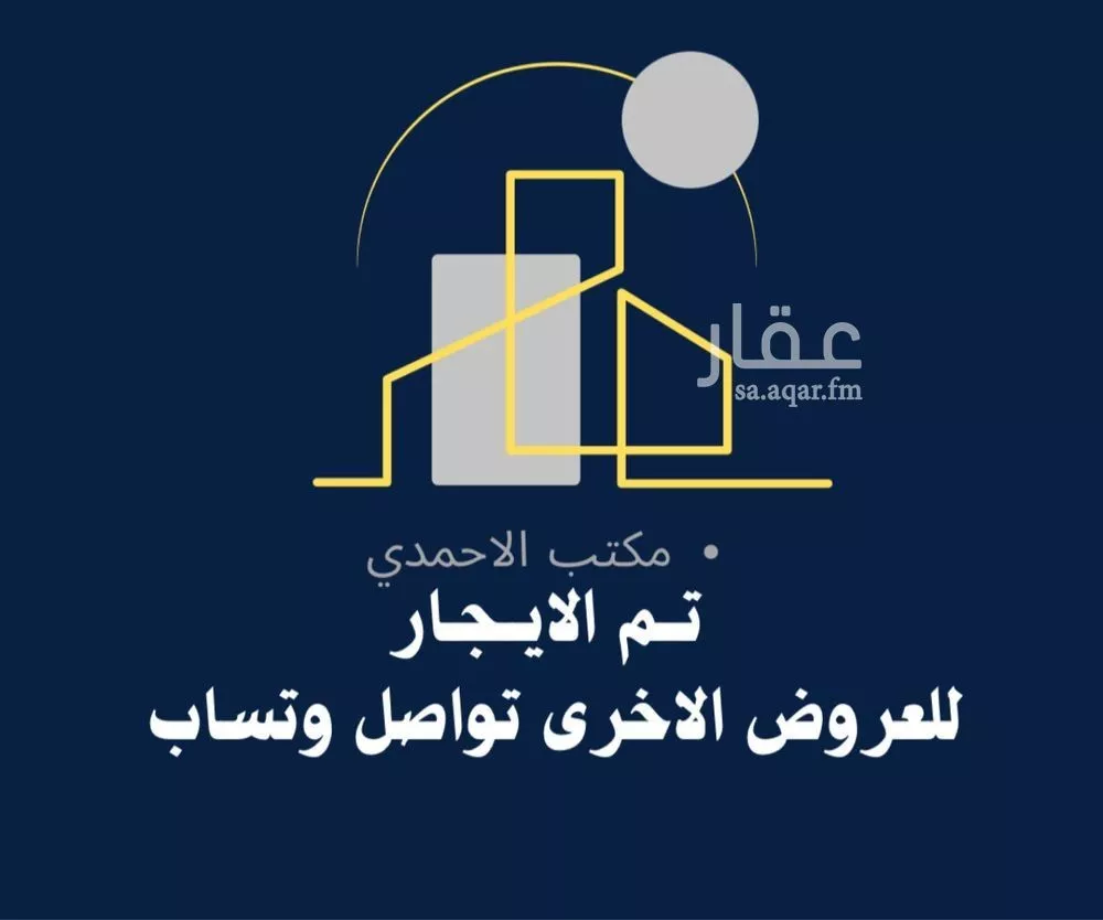 شقة للإيجار في شارع هاجر بنت إسماعيل, حي النرجس, مدينة الرياض, منطقة الرياض 1 صورة