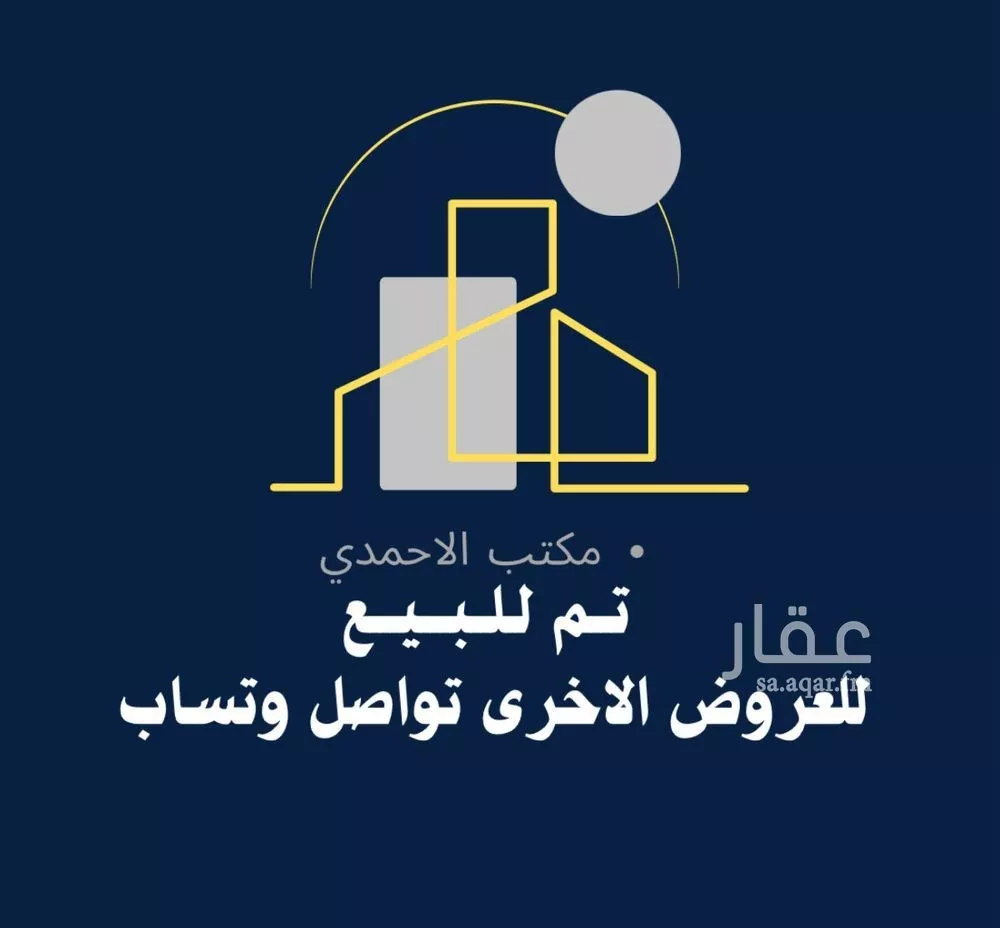 شقة للبيع في شارع الخاصرة, حي الملقا, مدينة الرياض, منطقة الرياض 1 صورة