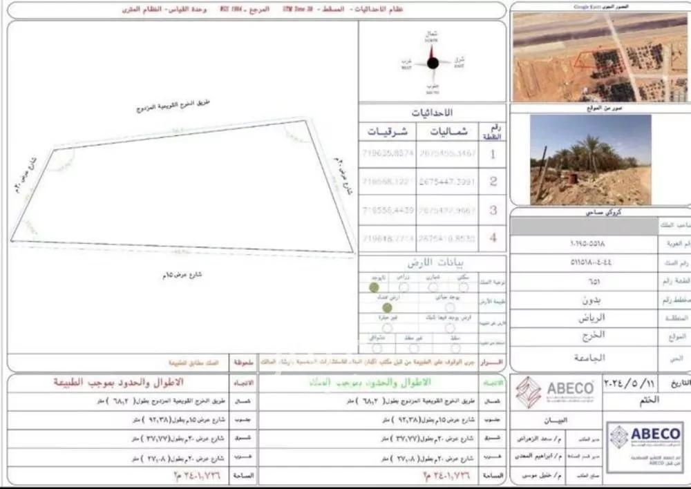 مستودع للإيجار في شارع الخرج, حي الحزم والبطينه, مدينة الحزم والبطينه, منطقة الرياض 1 صورة