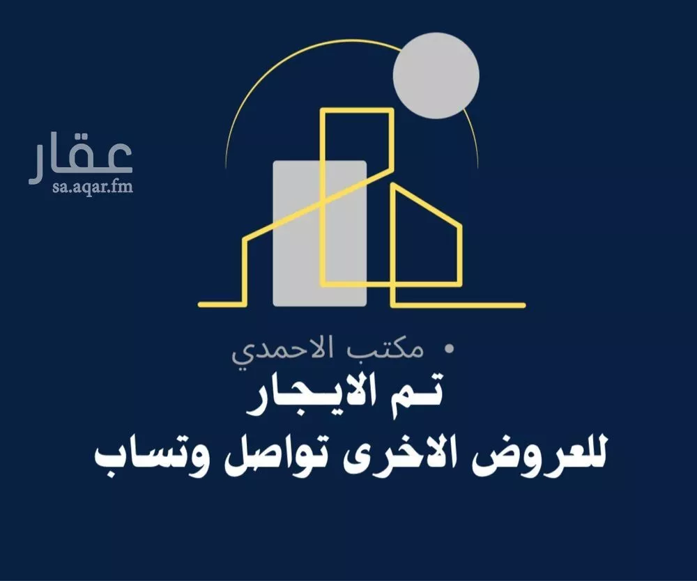 فيلا للإيجار في شارع عماد الدين بن النحاس, حي بدر, مدينة الرياض, منطقة الرياض 1 صورة