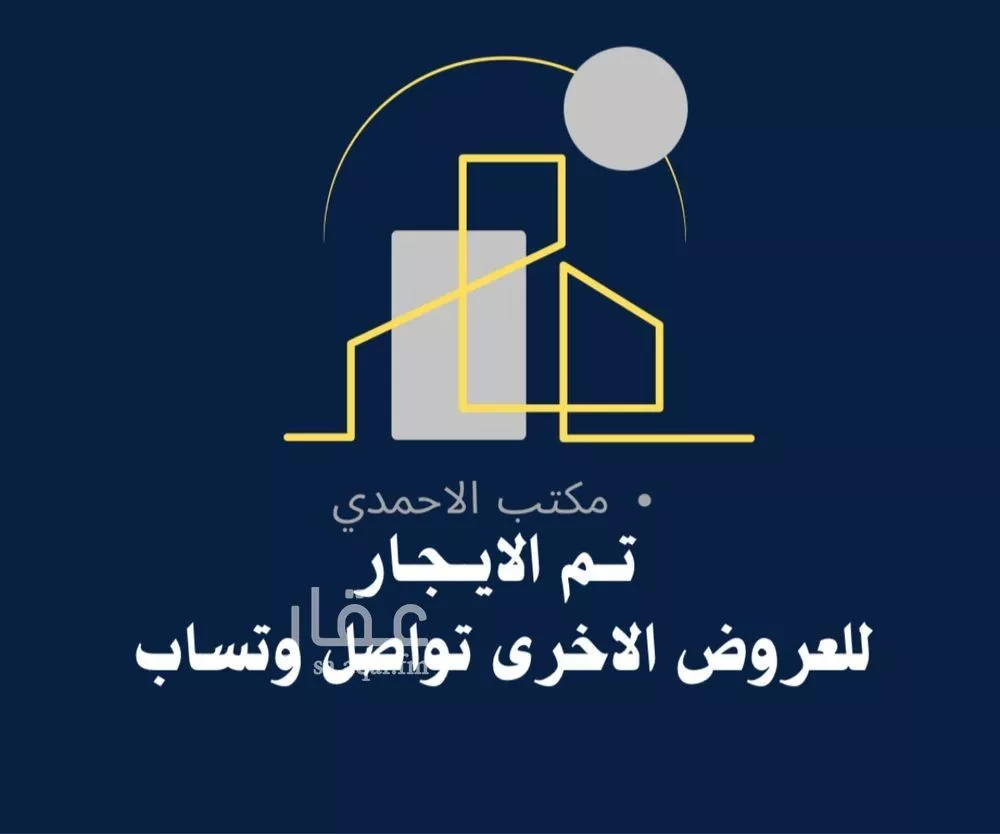 شقة للإيجار في شارع علي بن محمد الأيوبي, حي العارض, مدينة الرياض, منطقة الرياض 1 صورة