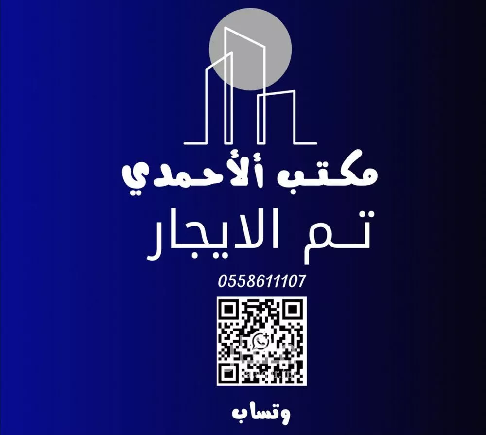 شقة للإيجار في شارع الحازم, حي الحزم, مدينة الرياض, منطقة الرياض 1 صورة